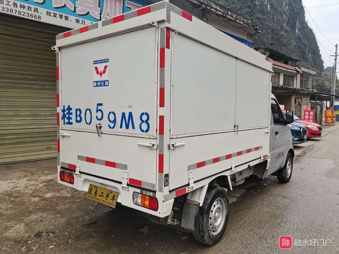 五菱荣光小卡单排厢式水果车