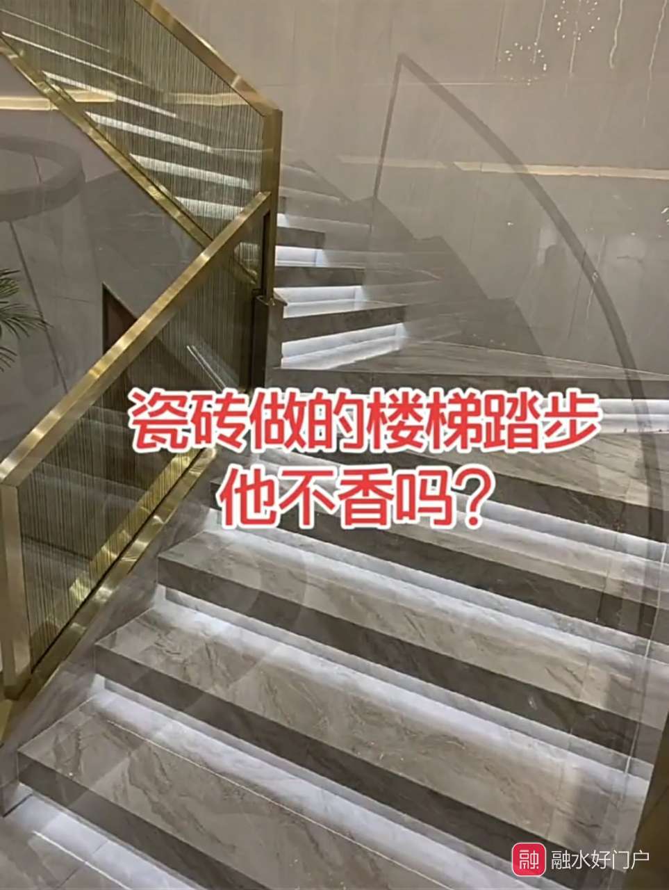 瓷砖楼梯橱柜洗漱台