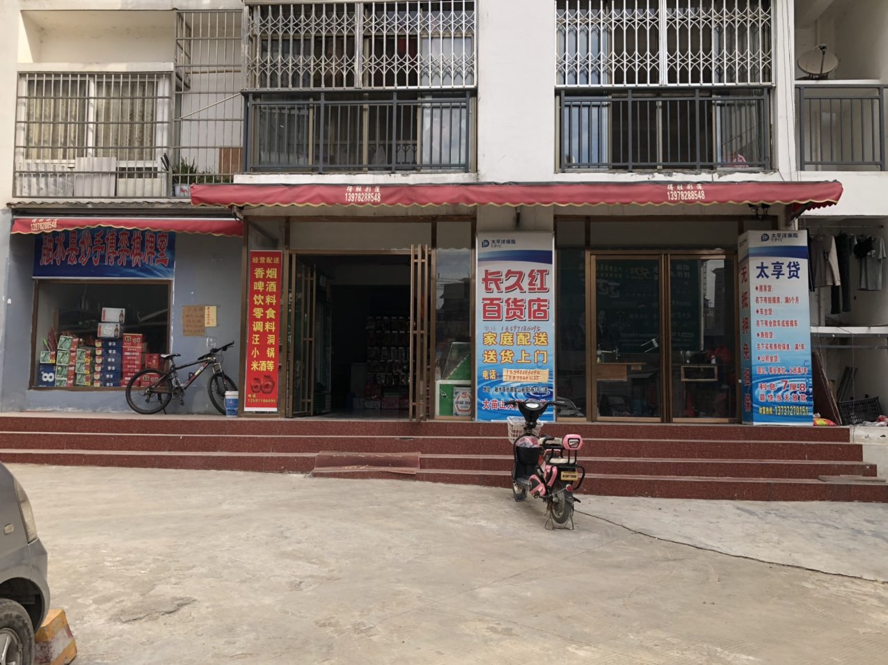 小区商店急转让