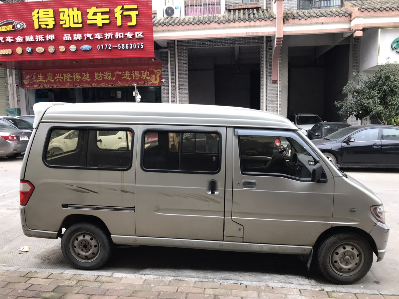 我有台之光加长版要卖