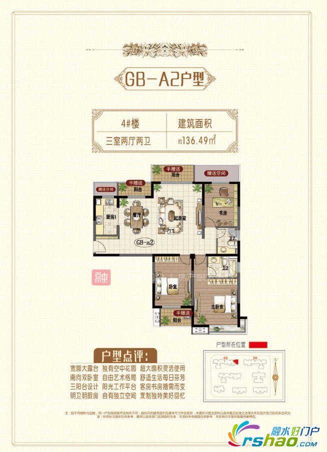 融水分类信息
