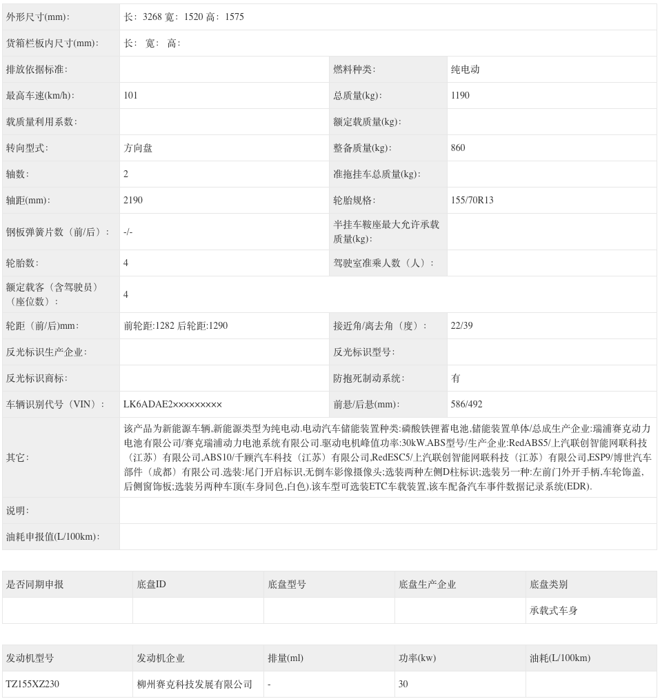 WeChata0cc6e0afe18b81a1be6c85942d33f40