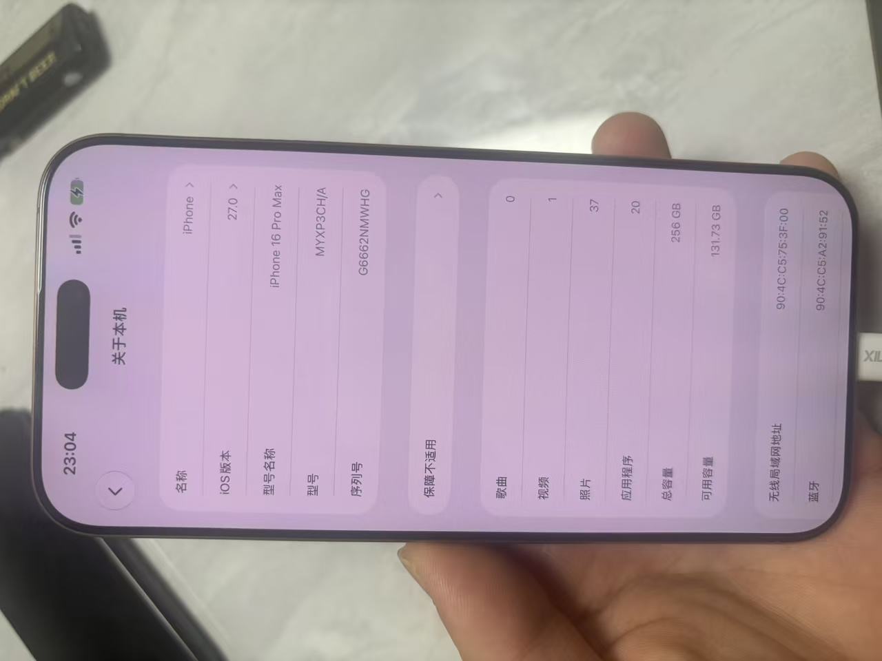 融水分类信息
