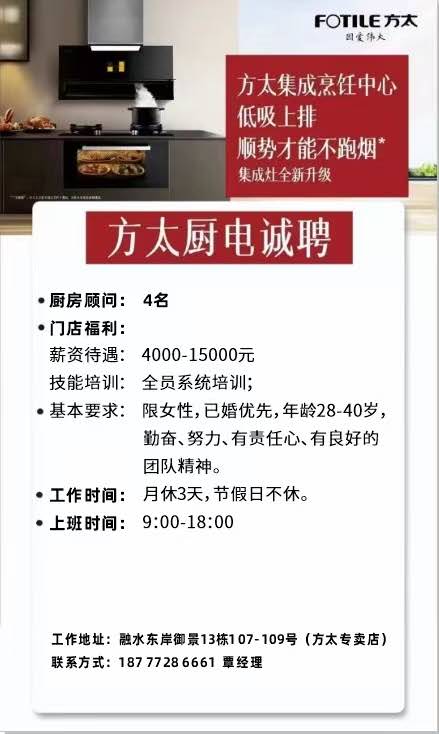 融水分类信息
