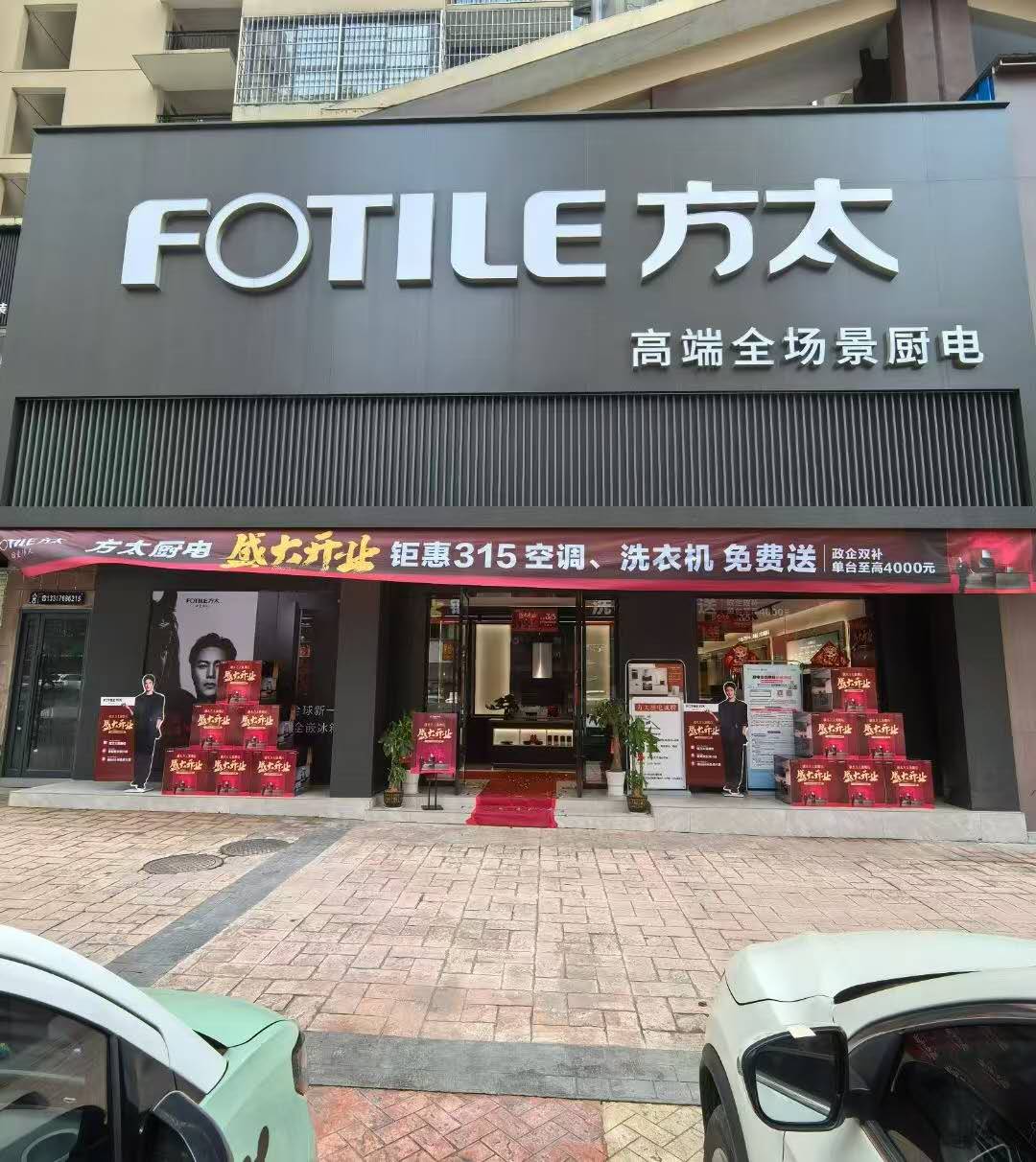 融水分类信息