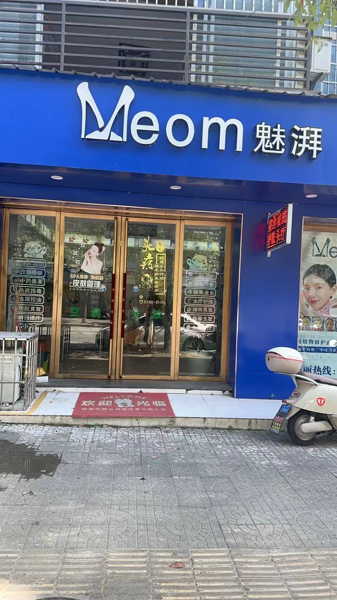 融水分类信息