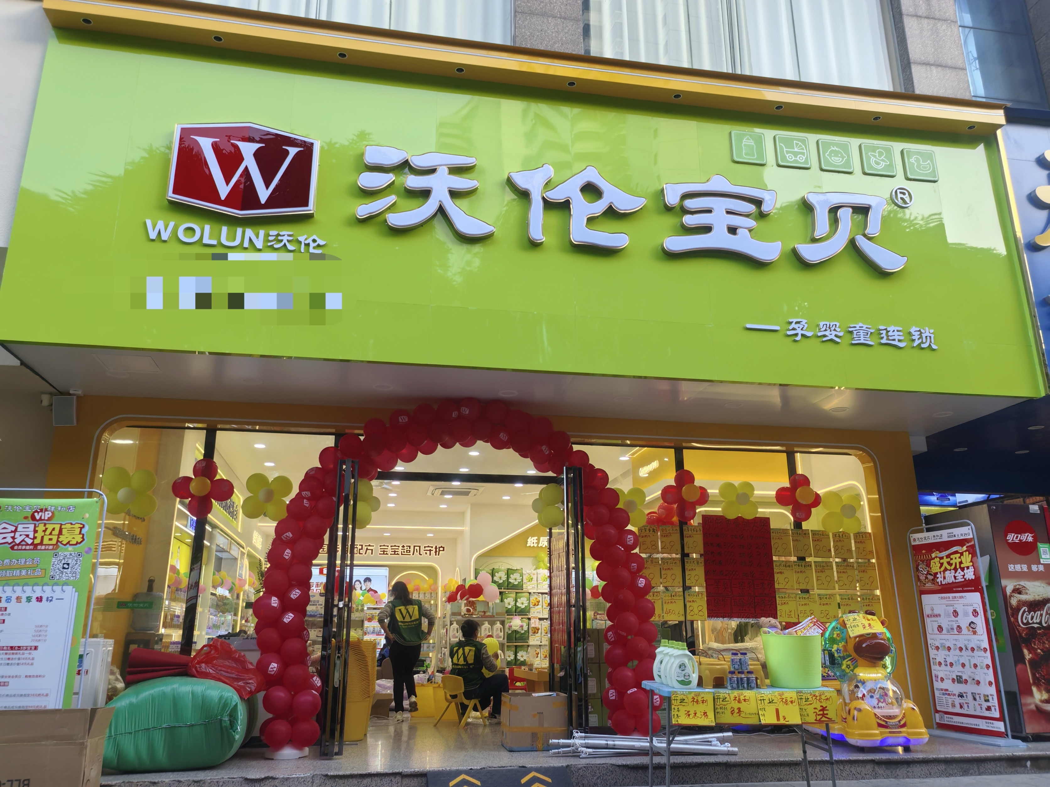 融水分类信息