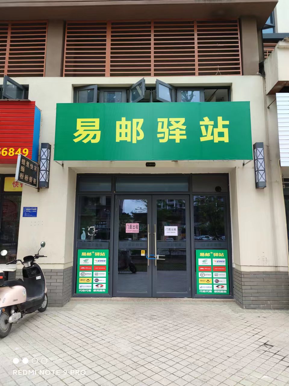 融水分类信息