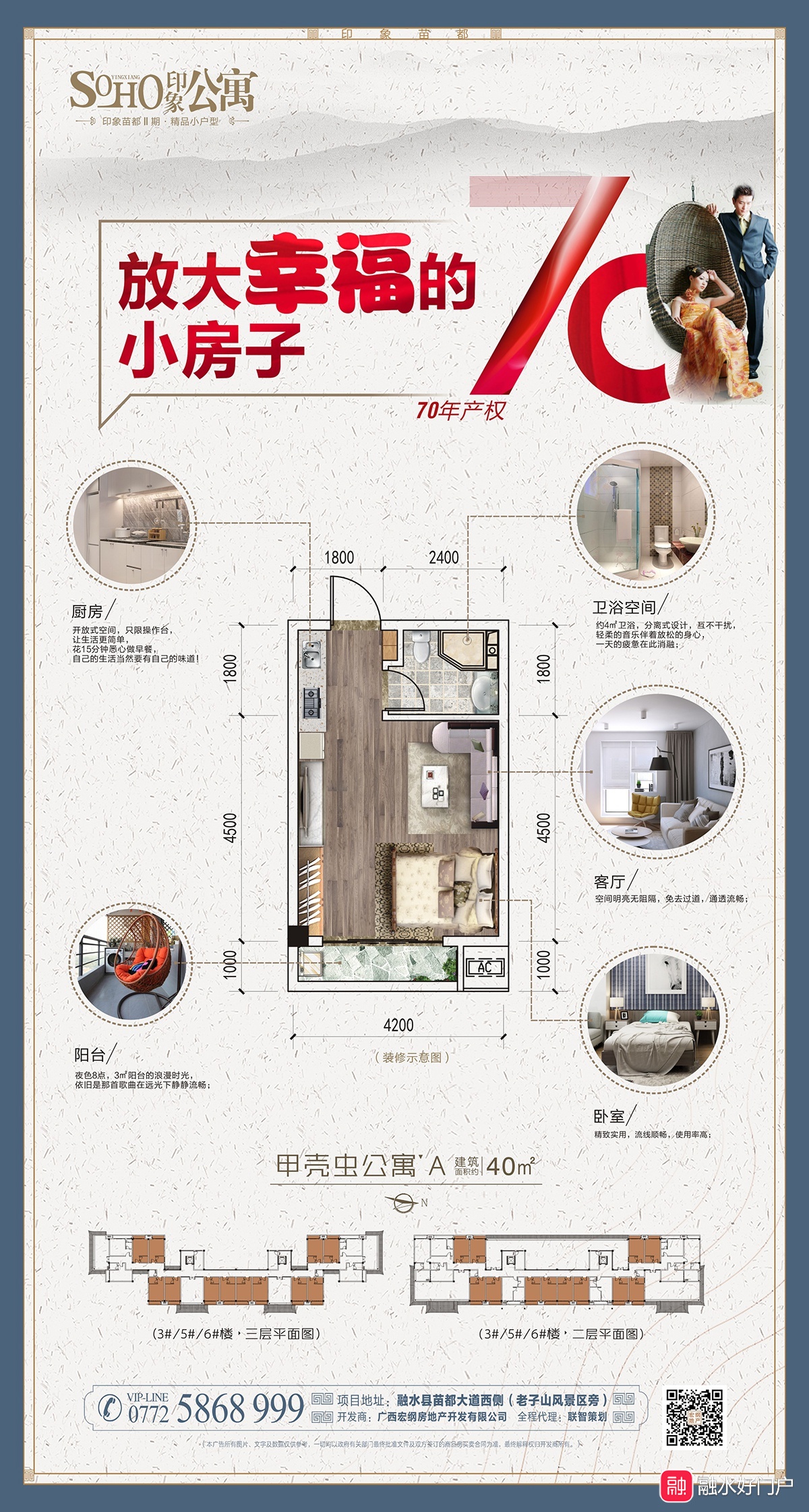 融水分类信息