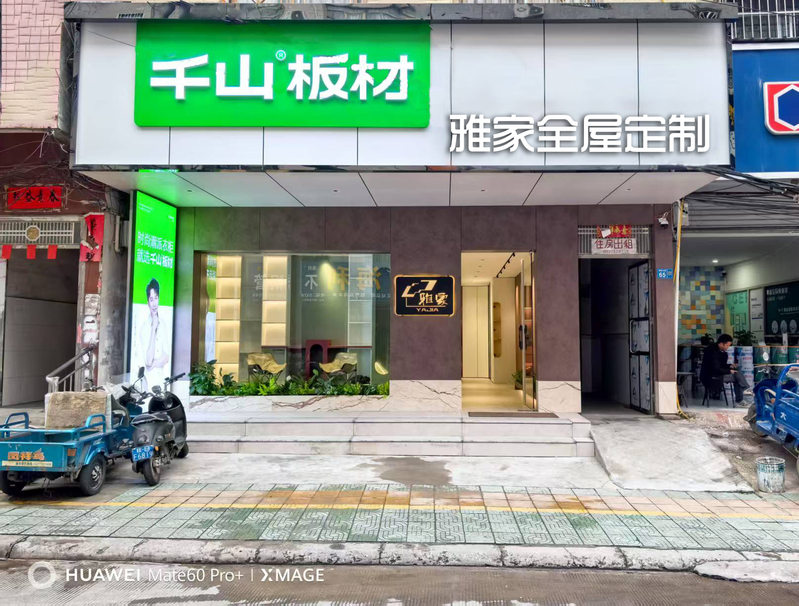 融水分类信息
