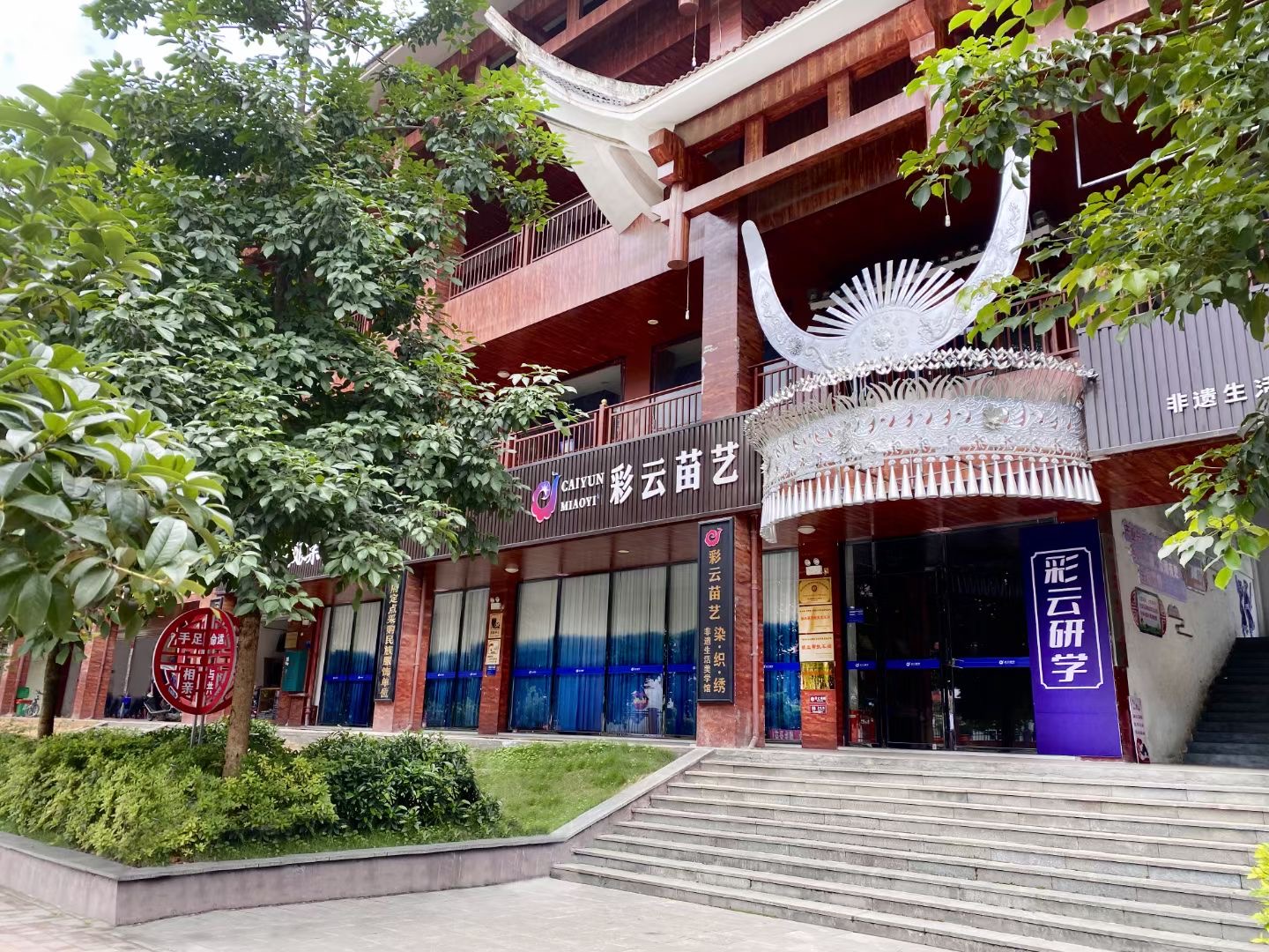 融水分类信息