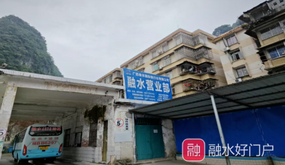 融水分类信息