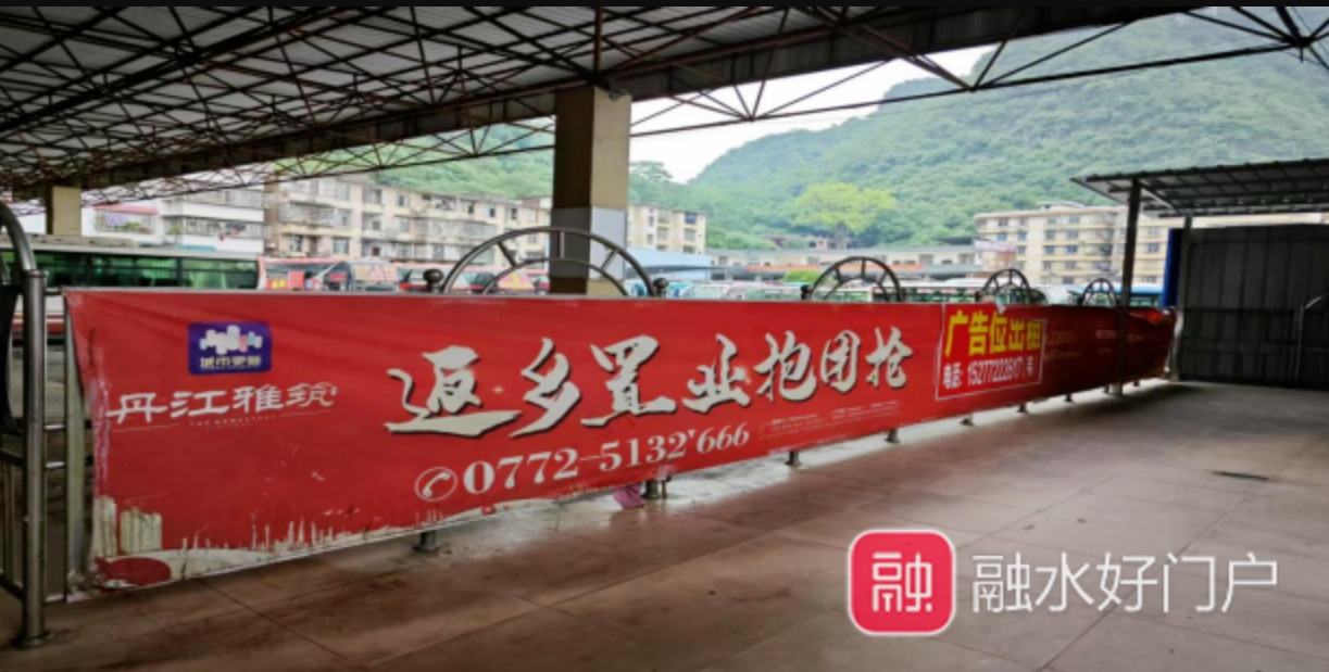 融水分类信息