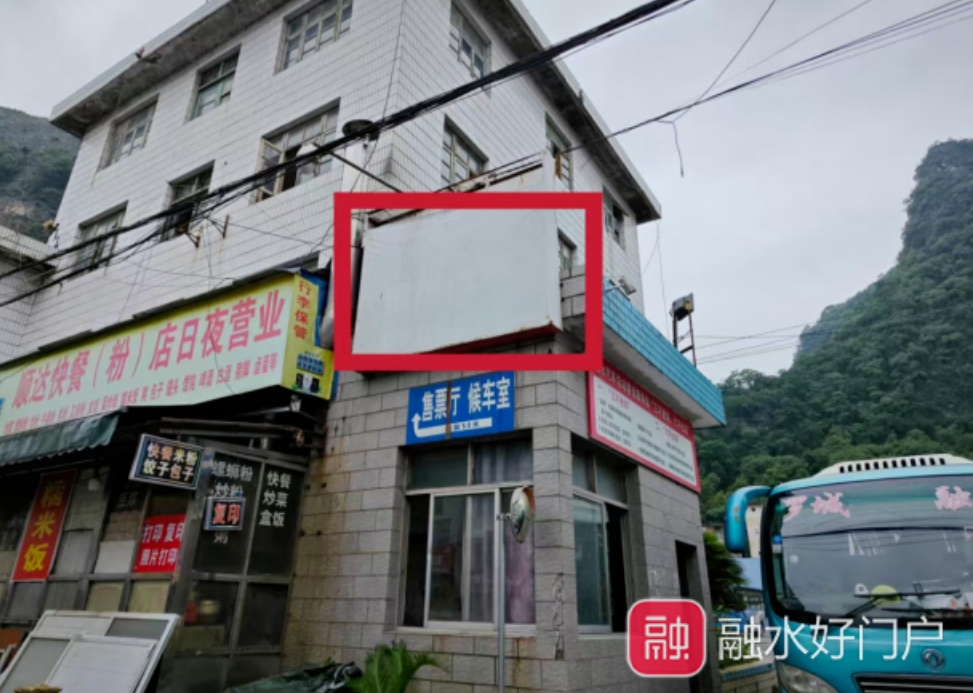 融水分类信息