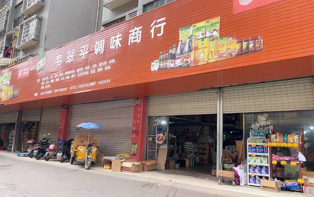 融水分类信息
