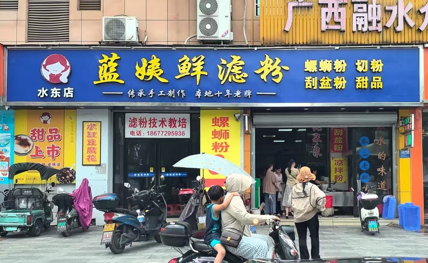 融水分类信息