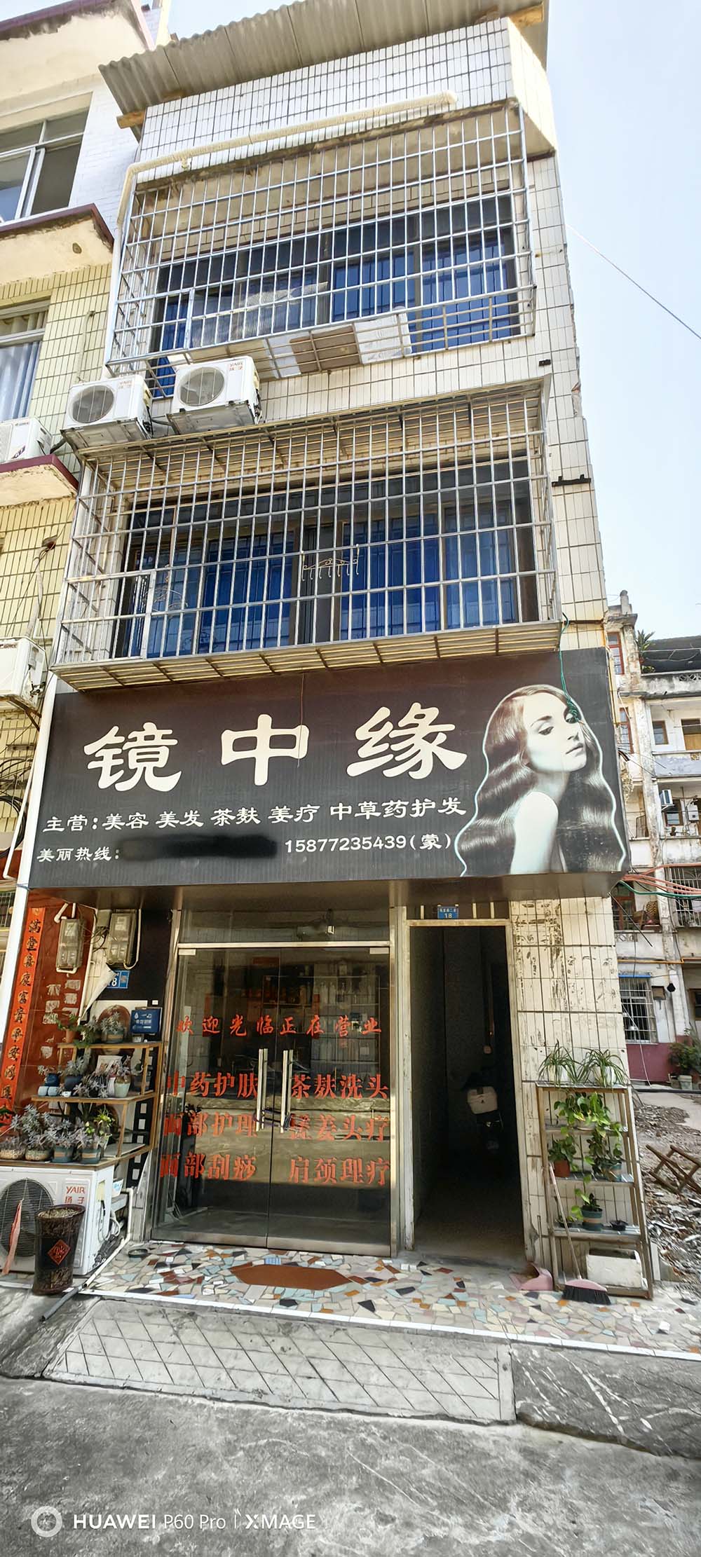 融水分类信息