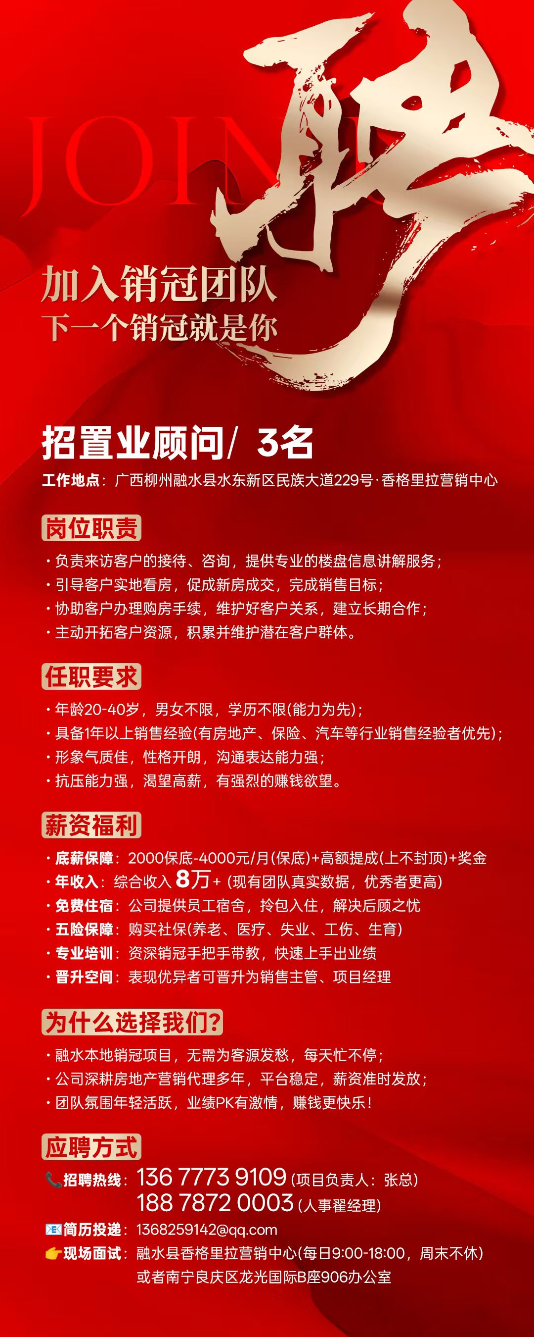 融水分类信息