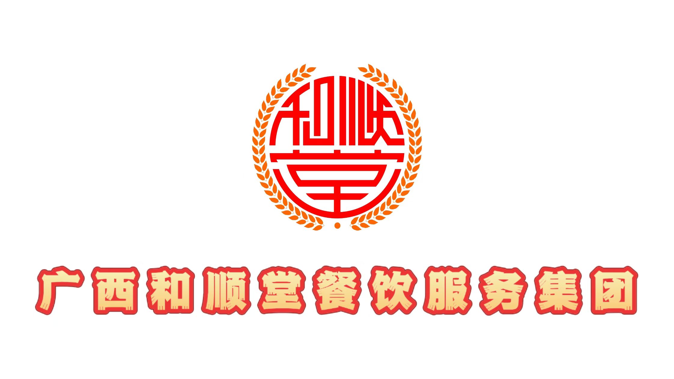 融水分类信息