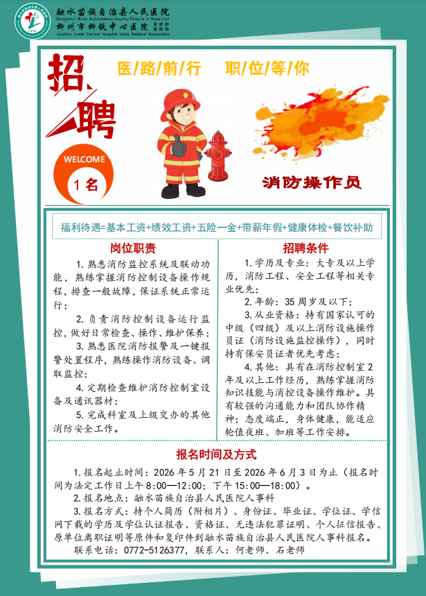融水分类信息