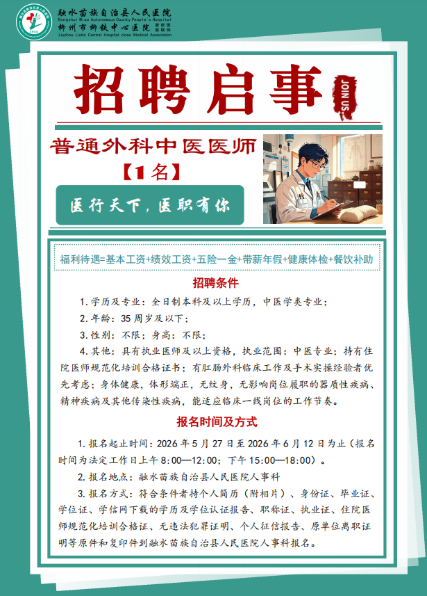 融水分类信息
