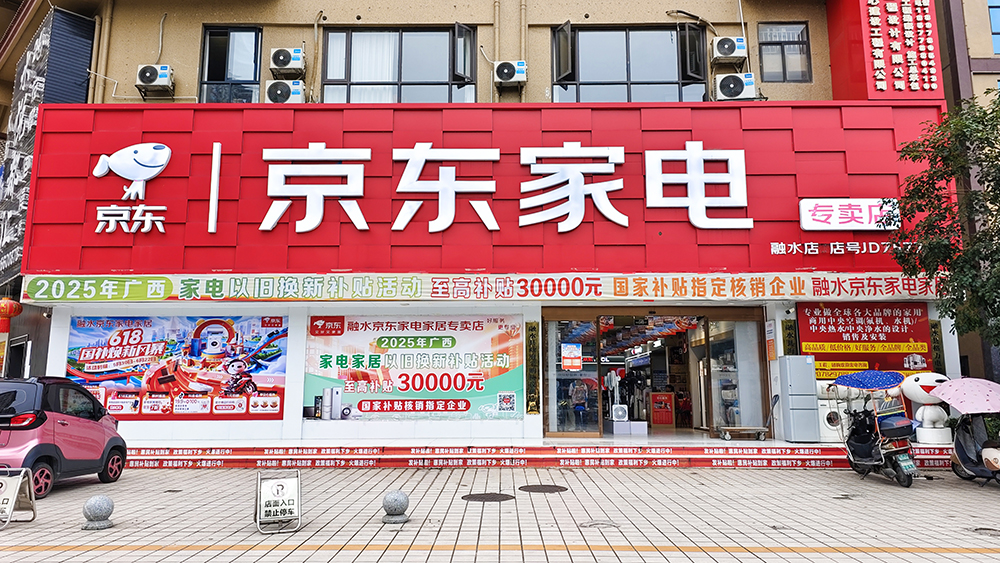 融水分类信息