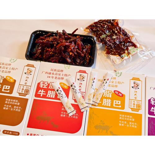 融水分类信息