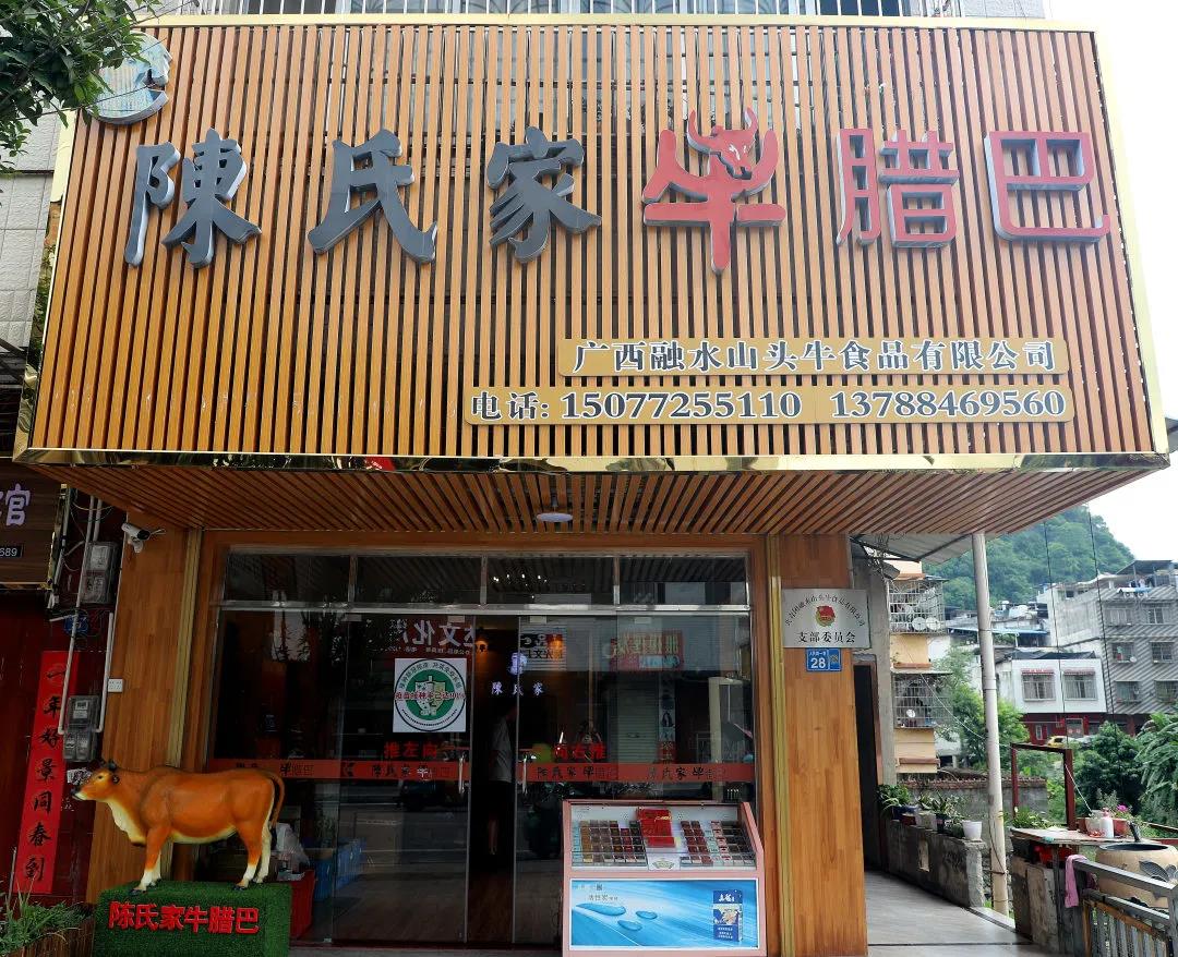 融水分类信息