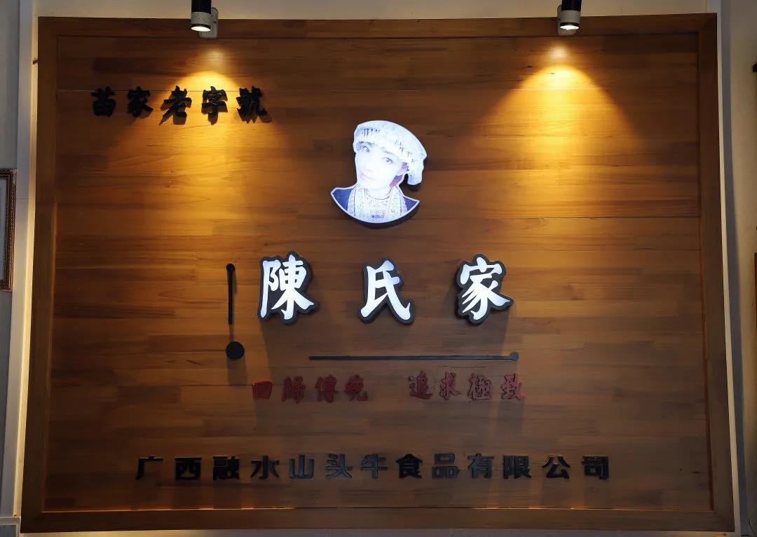 融水分类信息