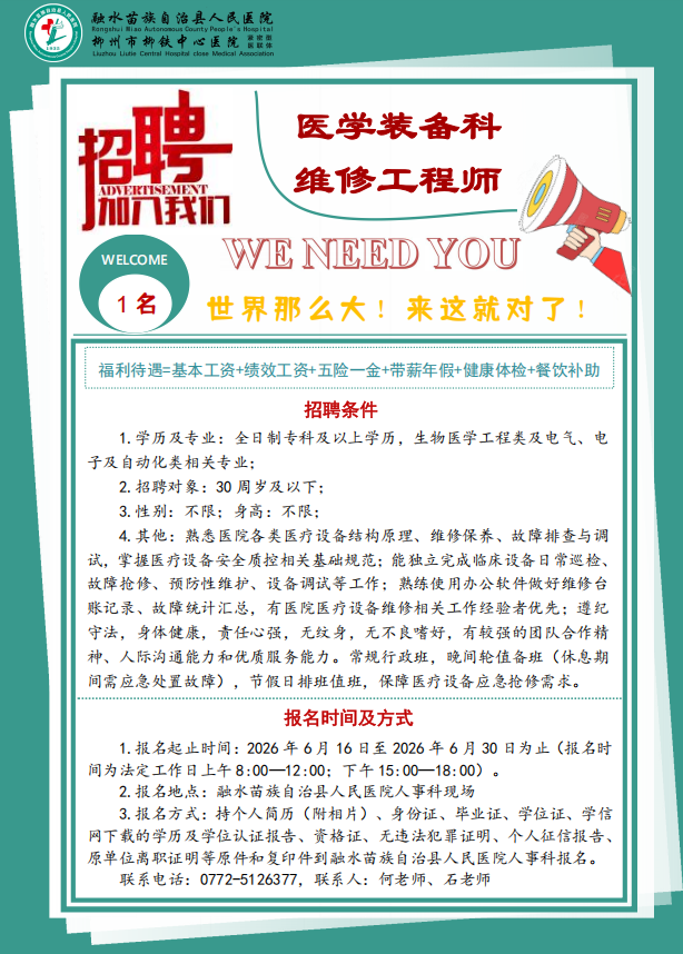 融水分类信息