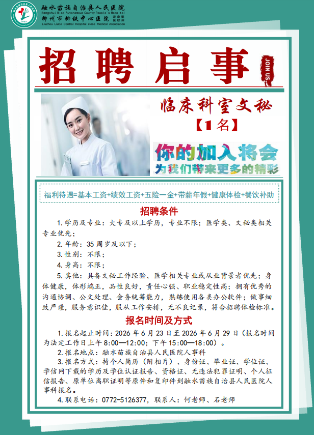 融水分类信息