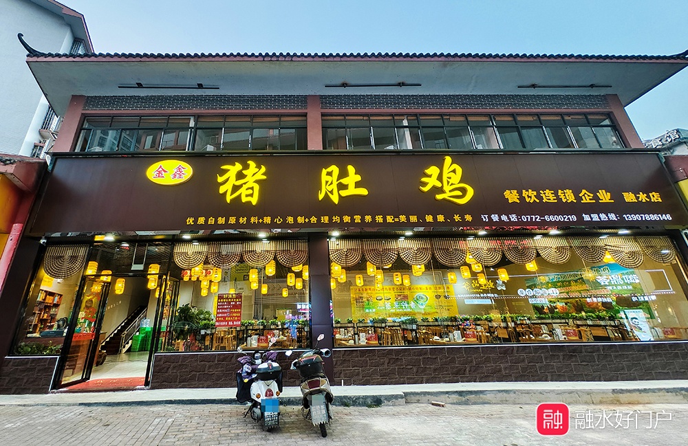 融水分类信息