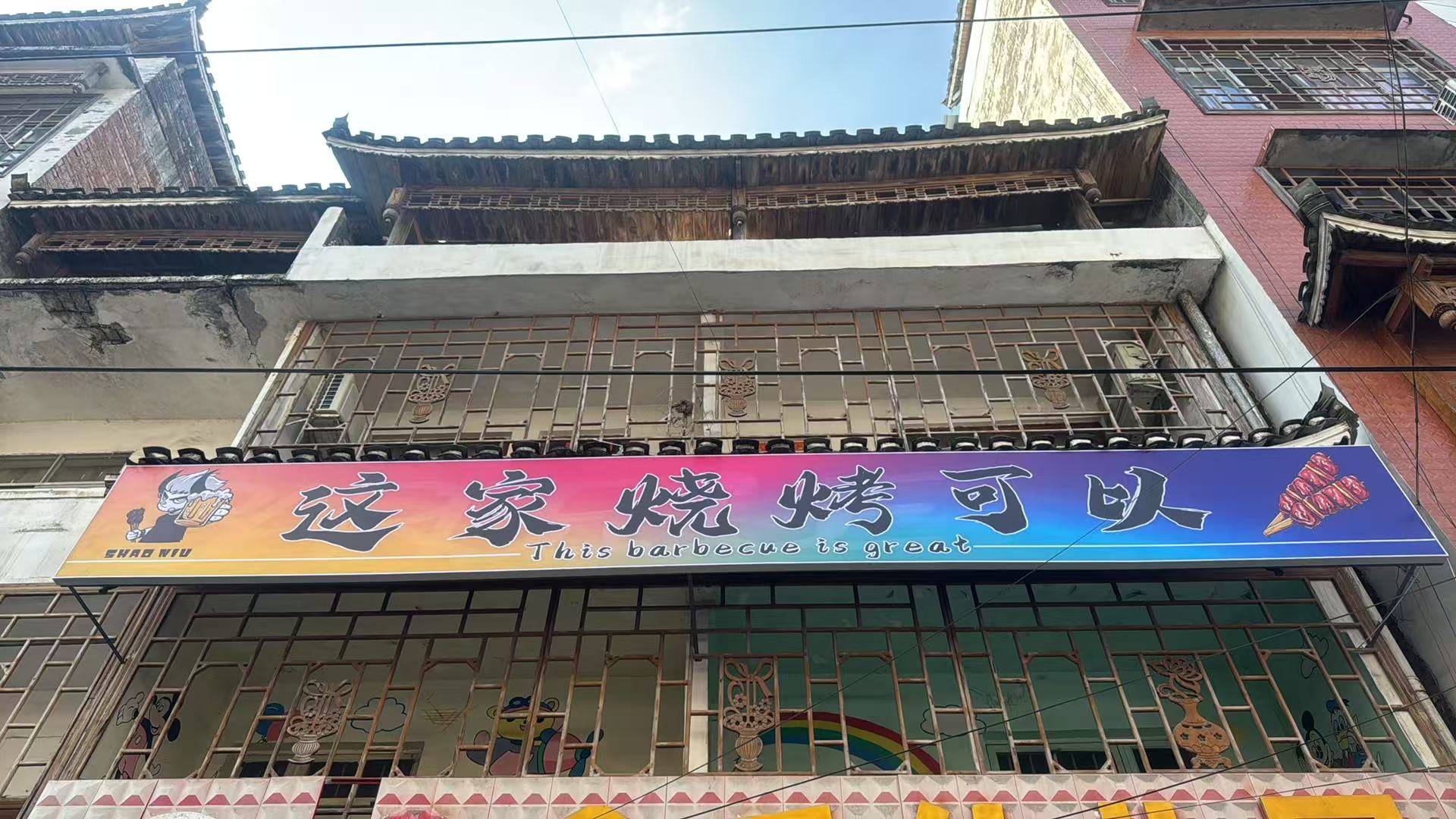融水分类信息