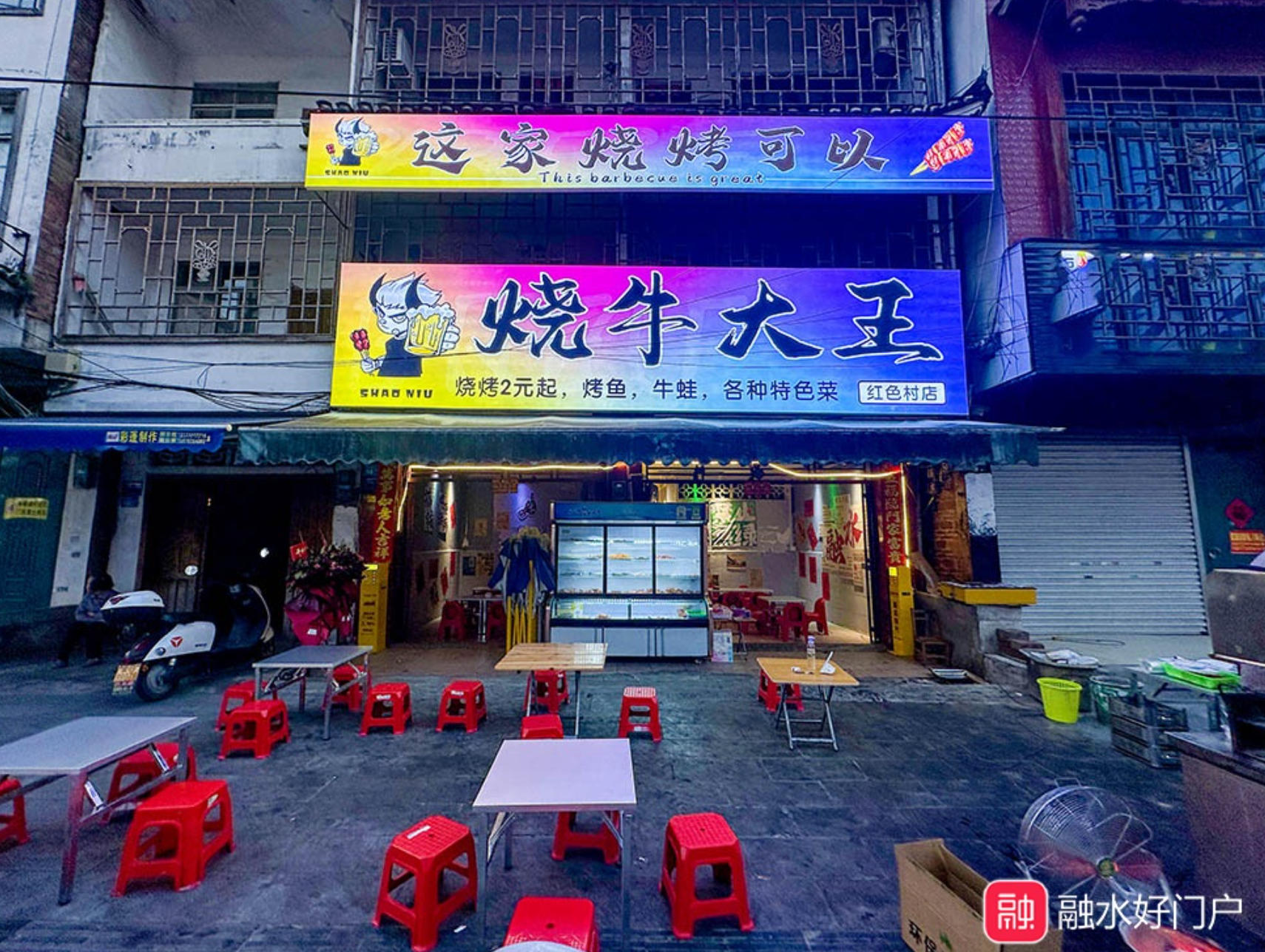 融水分类信息