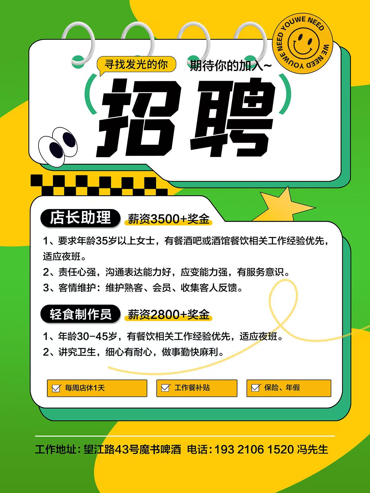 融水分类信息