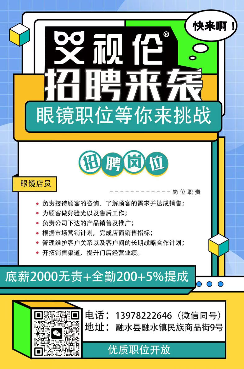 融水分类信息