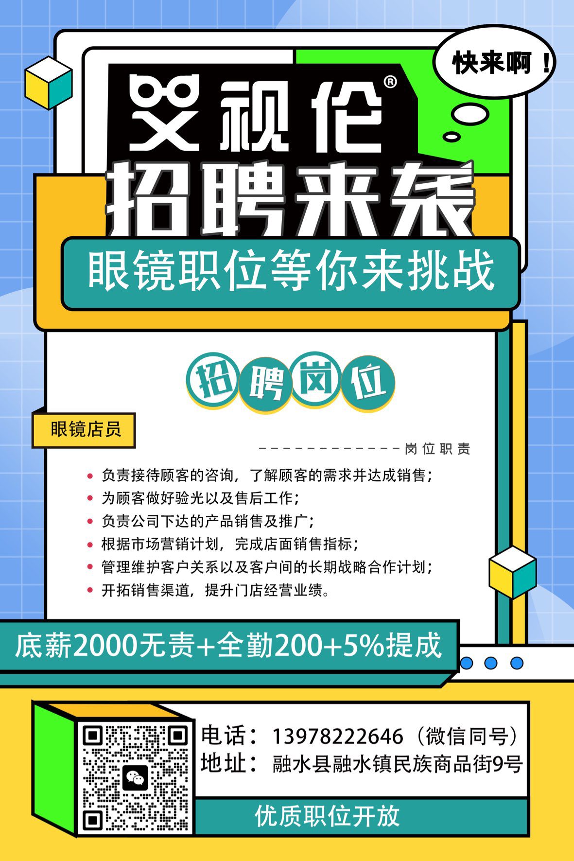 融水分类信息
