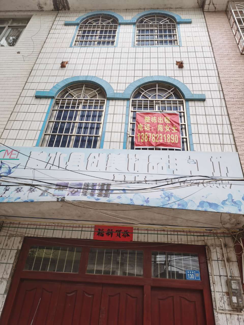 融水分类信息
