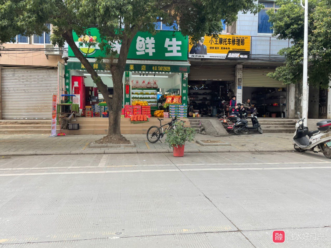 初八停车收费 这种地方的车位还 霸占 到底呢 关注融水 融水好门户 融水城市生活门户网站 初八停车收费 这种地方的车位还 霸占 到底呢 关注融水 融水好门户 融水城市生活门户网站