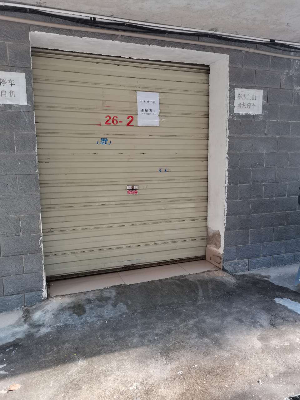 融水分类信息