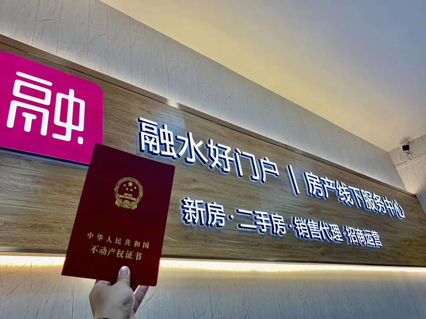 融水分类信息