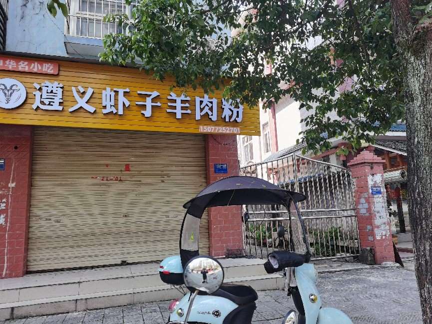 融水分类信息
