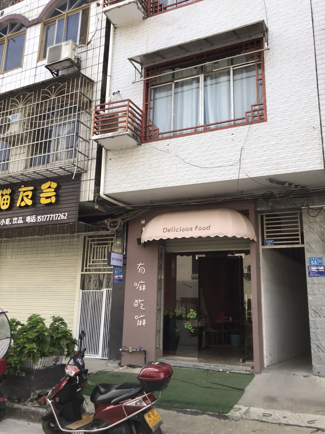 融水分类信息