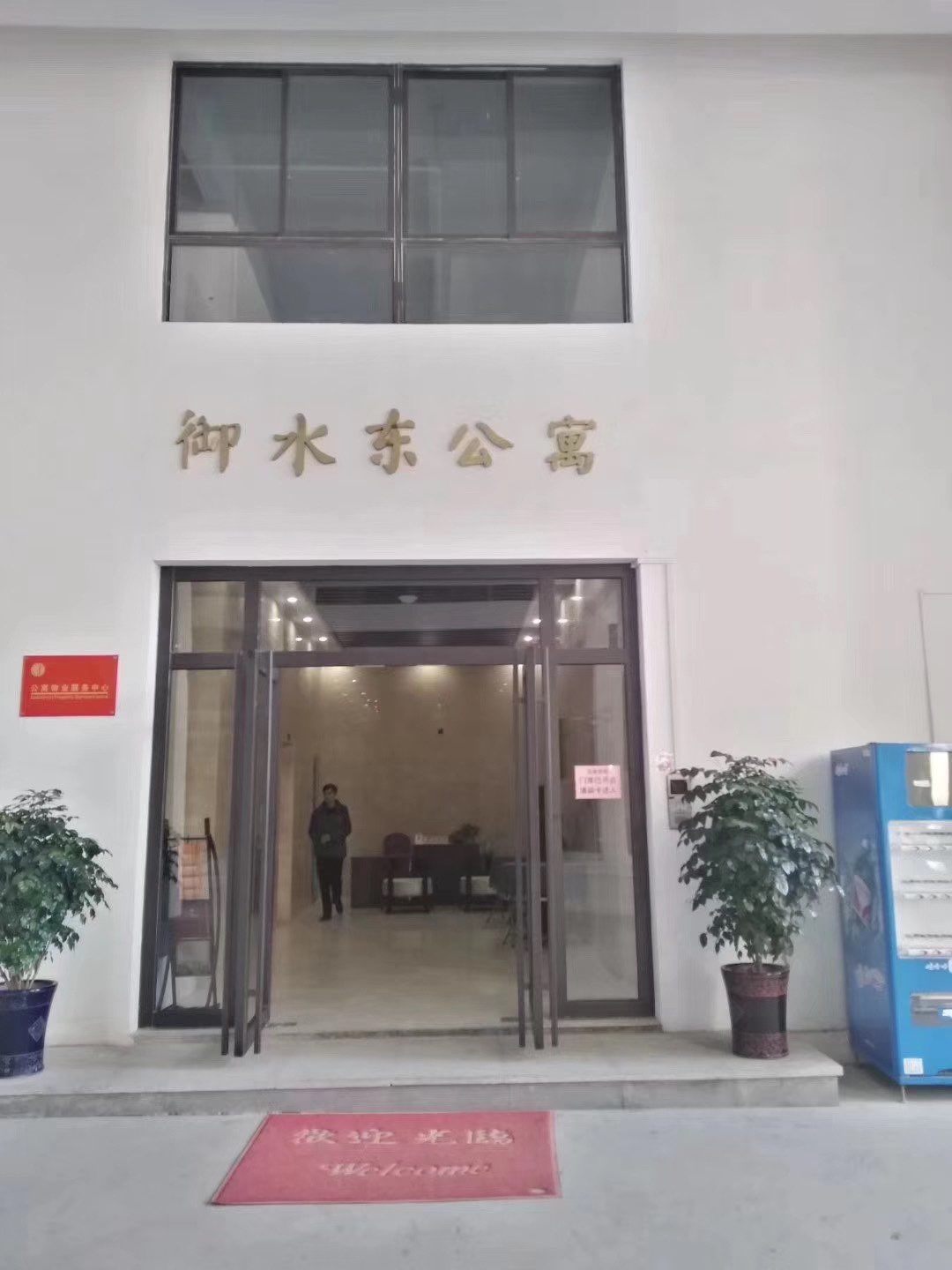 融水分类信息