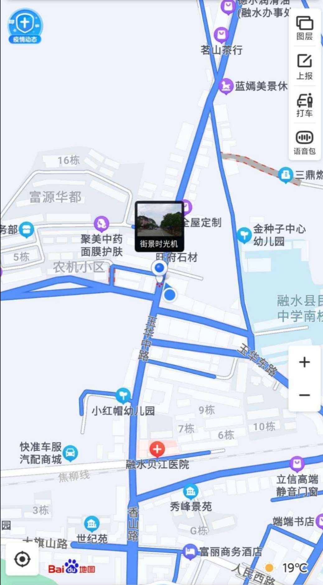 融水分类信息