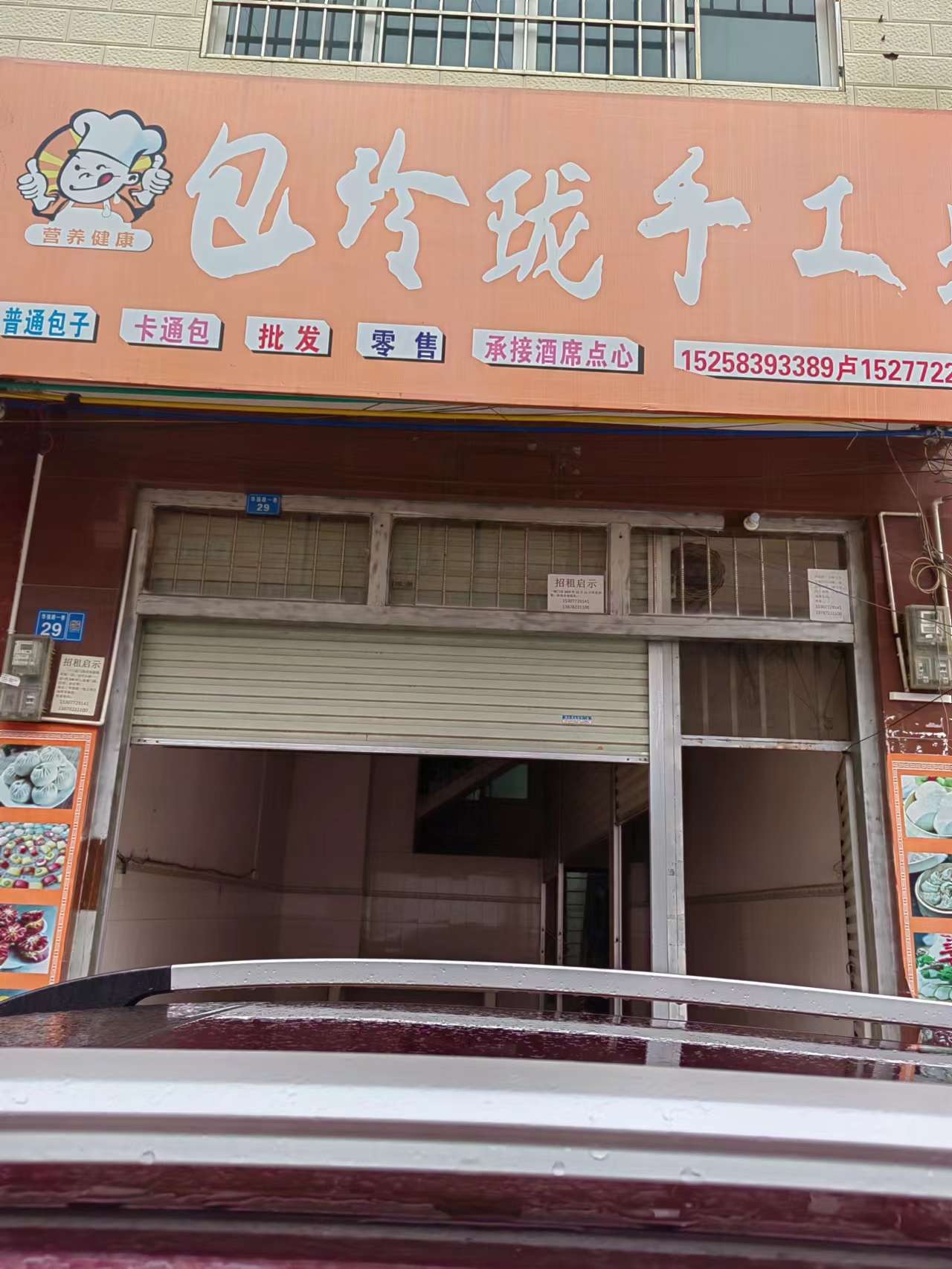 融水分类信息