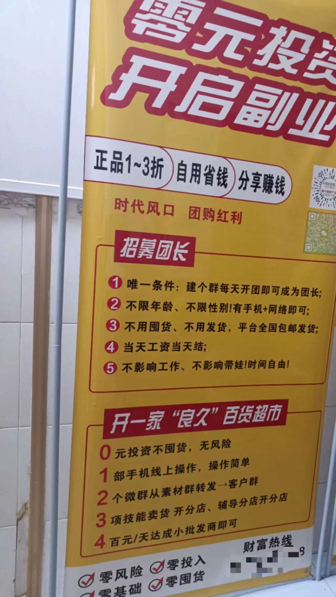 融水分类信息