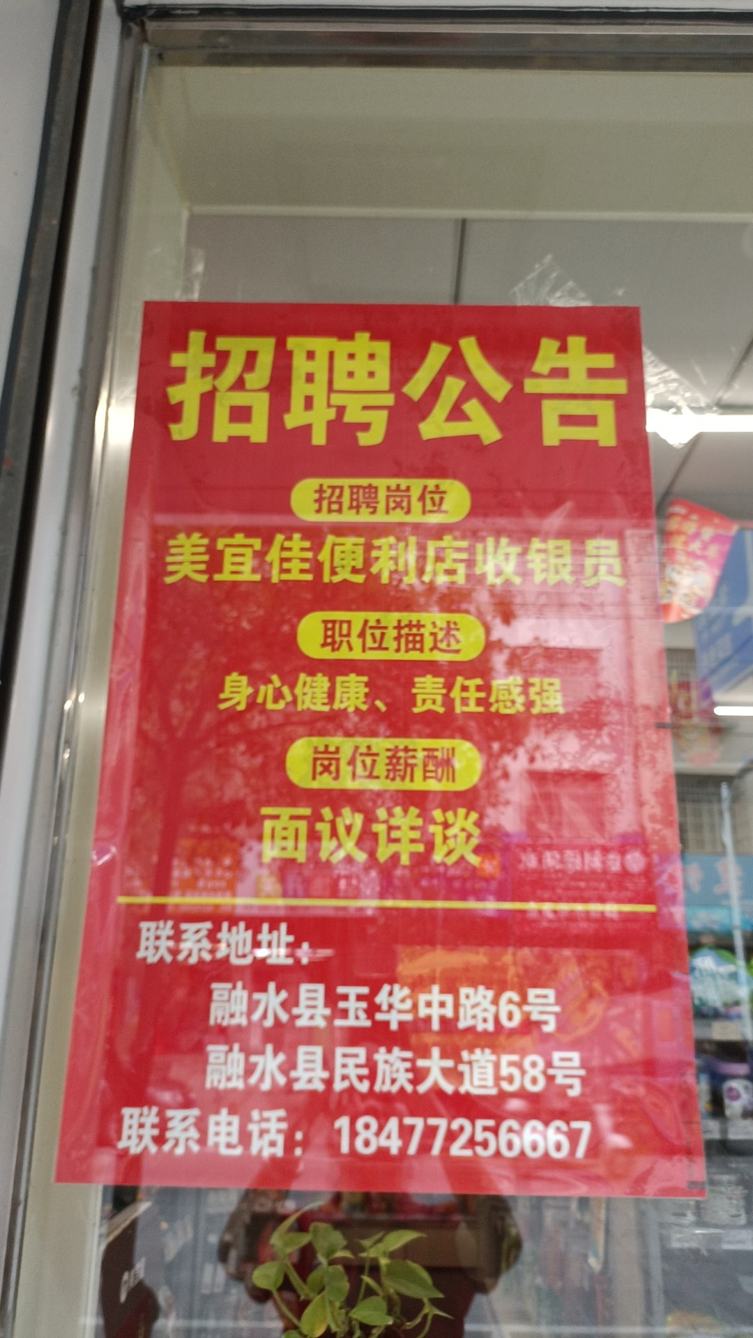融水分类信息