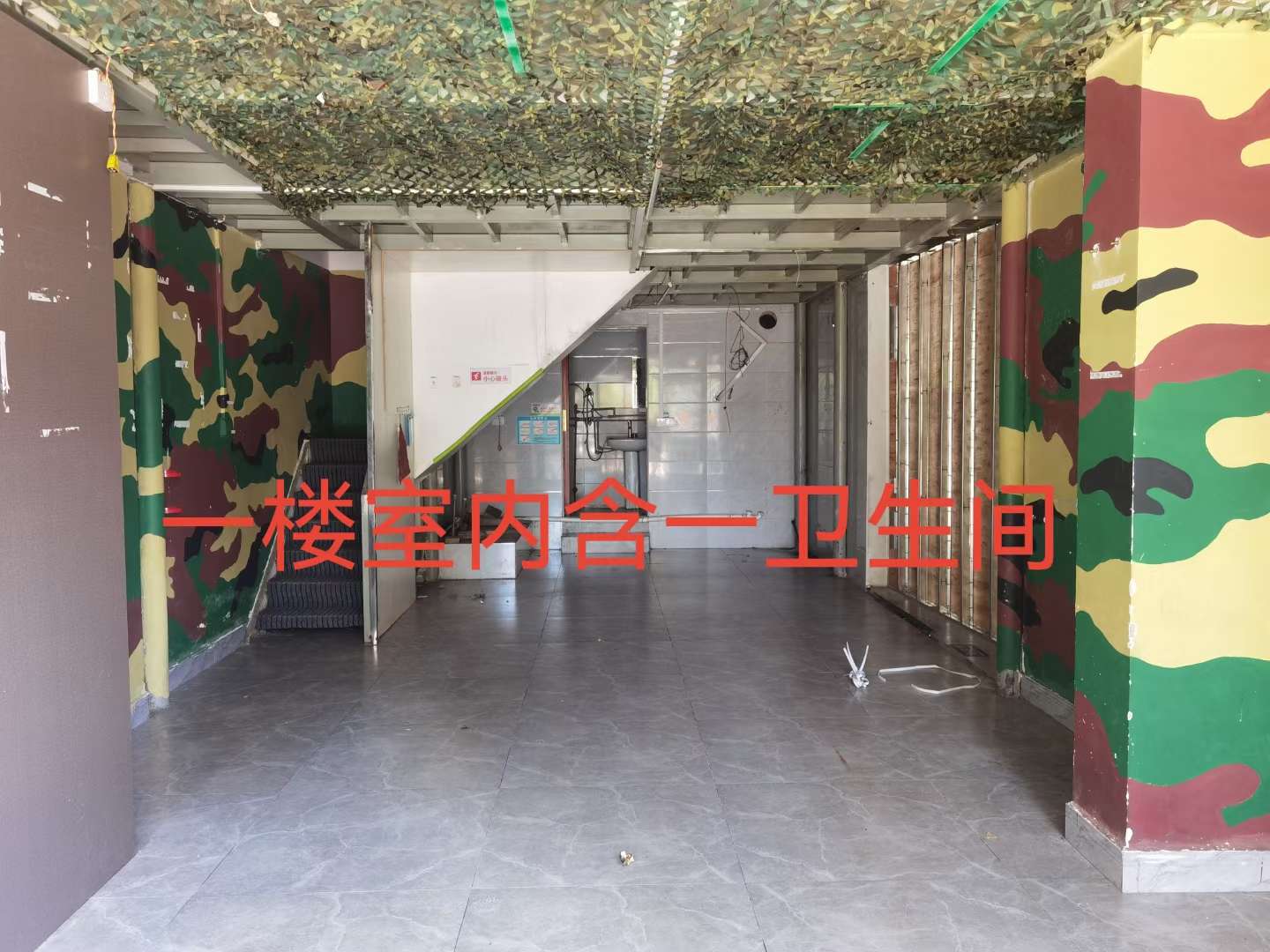 融水分类信息