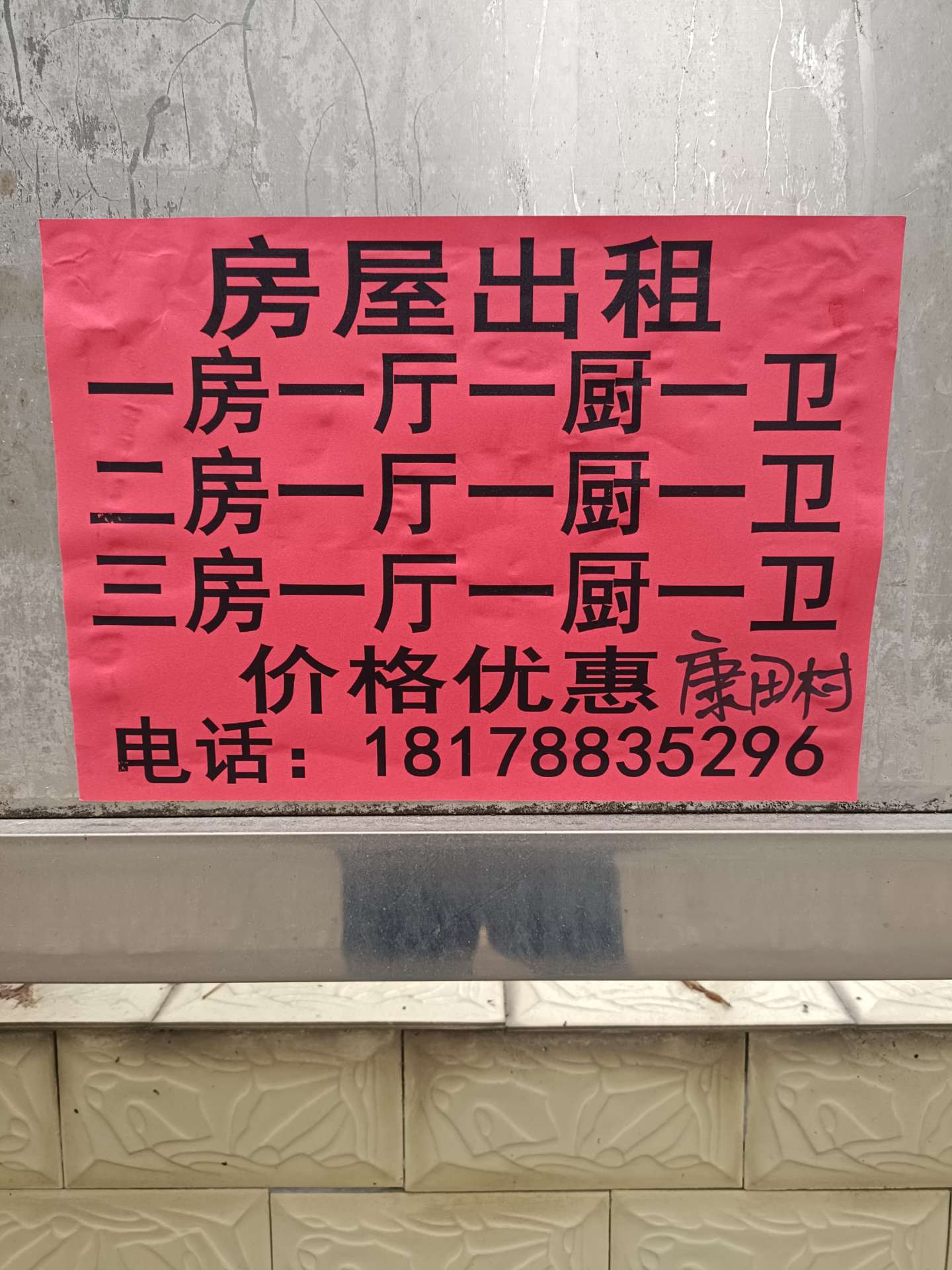 融水分类信息